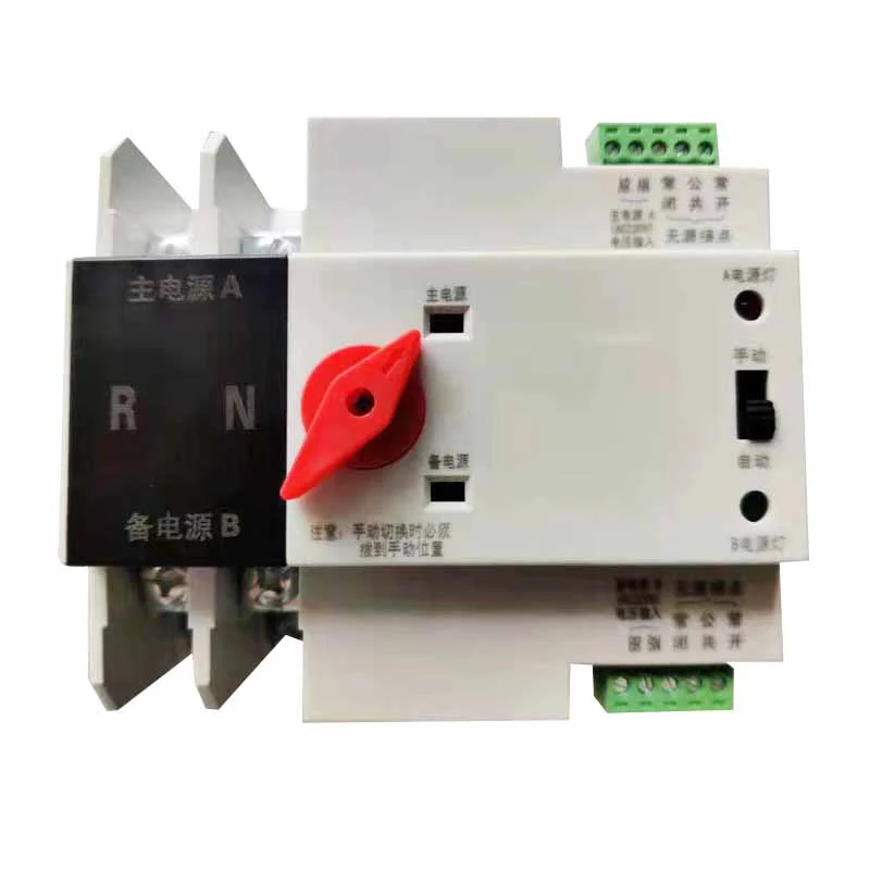 dual power အလိုအလျောက်လွှဲပြောင်းလျှပ်စစ် selector switch ကို ATS